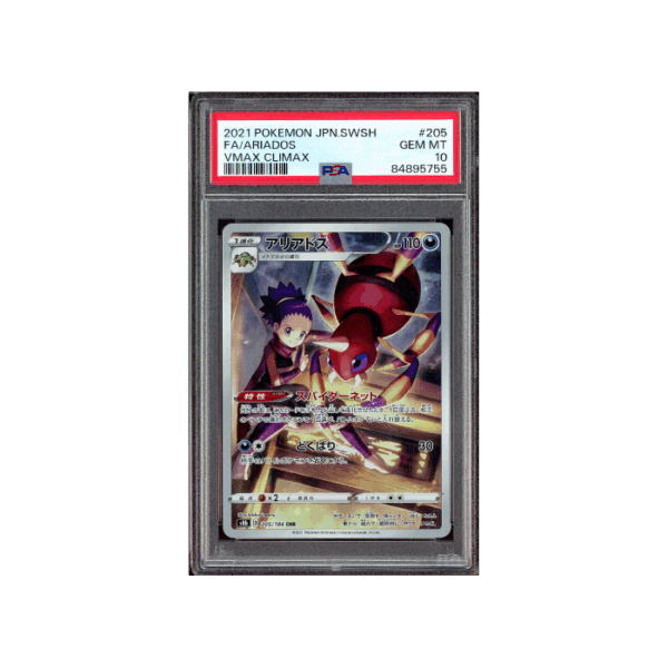 Pokemon Ariados VMAX Climax s8b CHR Full Art #205 PSA 10