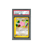 Pokemon Whitney's Clefable VS Series 1st Edition #014 PSA 10