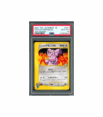Pokemon Chuck's Granbull VS Series 1st Edition #037 PSA 10
