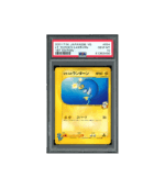 Pokemon Lt Surge's Lanturn VS Series 1st Edition #054 PSA 10