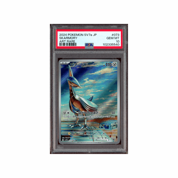 Pokemon Skarmory Paradise Dragona AR Full Art #073 PSA 10