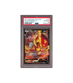 Pokemon Centiskorch VMAX Climax CSR Full Art #218 PSA 10