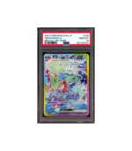 Pokemon Terapagos Terastal Festival ex Full Art #226 PSA 10