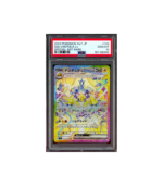 Pokemon Galvantula ex Stellar Miracle SAR Full Art #128 PSA 10