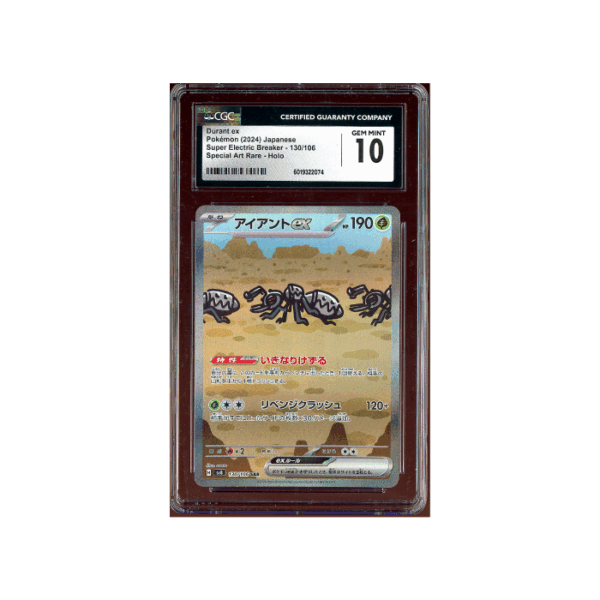 Pokemon Durant ex Super Electric Breaker sv8 SAR #130 CGC 10