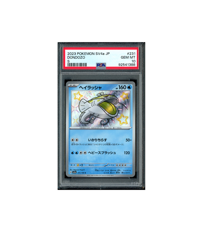 Pokemon Dondozo Shiny Treasure ex sv4a #231 PSA 10