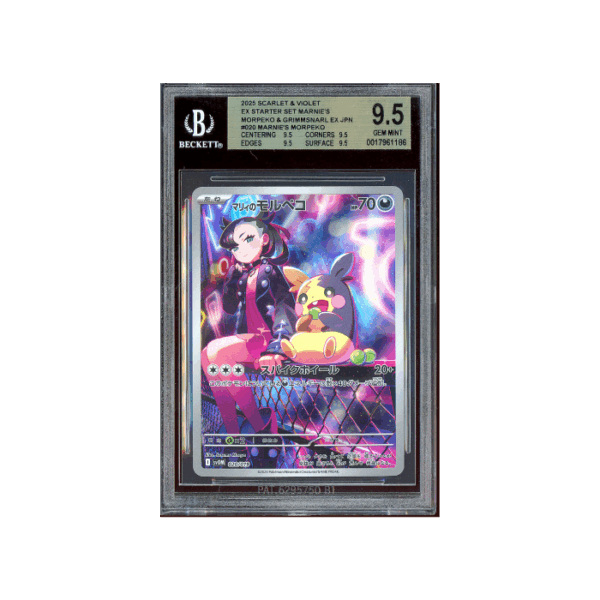 Pokemon Marnie's Morpeko svOM Full Art #020 BGS 9.5