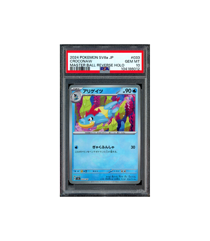 Pokemon Croconaw Master Ball Terastal Festival ex #033 PSA 10