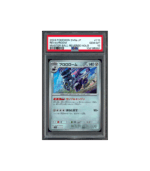 Pokemon Revavroom Master Ball Terastal Festival ex #115 PSA 10