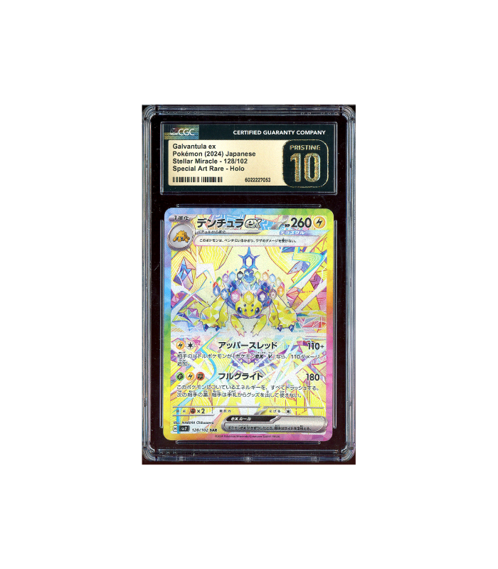 Pokemon Galvantula ex Stellar Miracle SAR #128 CGC Pristine 10