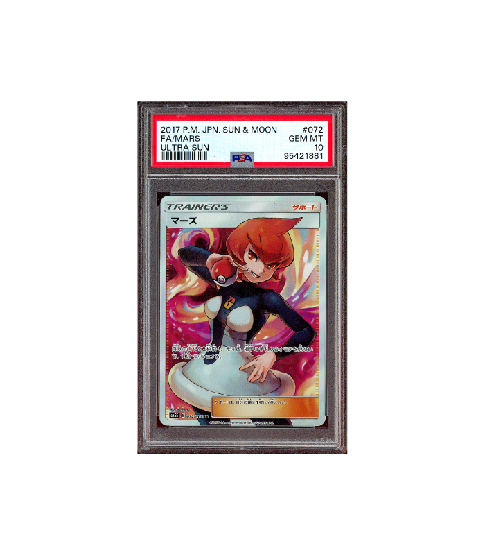 Pokemon Mars Ultra Sun sm5S SR Full Art #072 PSA 10