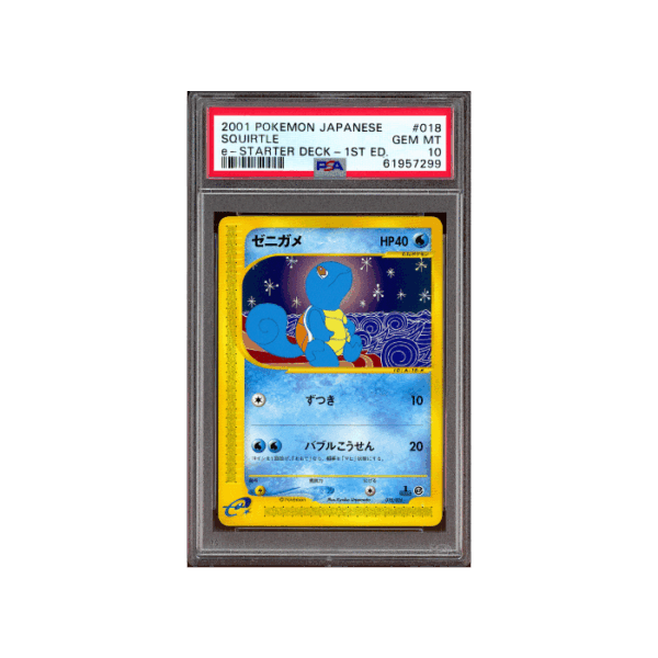 Pokemon Squirtle 1st Edition e-Starter Deck EC1 #018 PSA 10