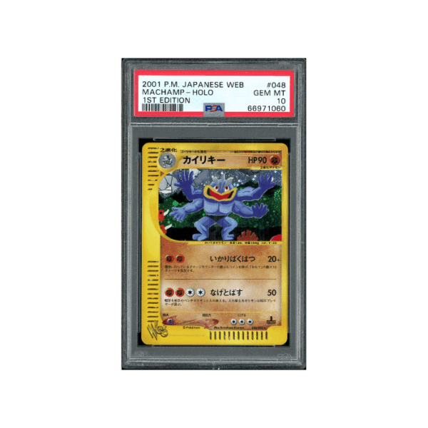 Pokemon Machamp 1st Edition WEB Series Holo #048 PSA 10