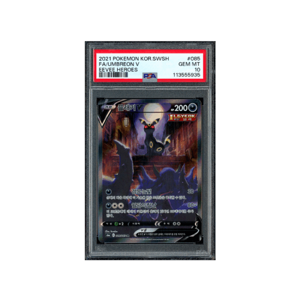 Pokemon Umbreon V Eevee Heroes s6a Alt Full Art #085 PSA 10