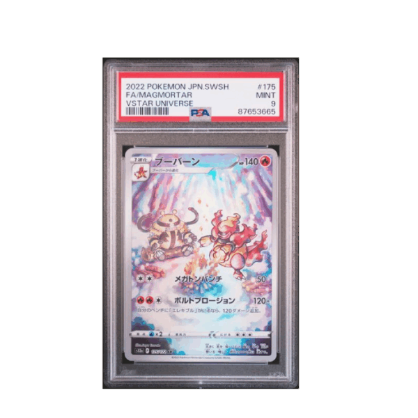 Pokemon Magmortar Vstar Universe s12a AR Full Art #175 PSA 9