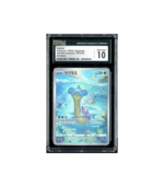 Pokemon Lapras Vstar Universe s12a AR Full Art #177 CGC 10