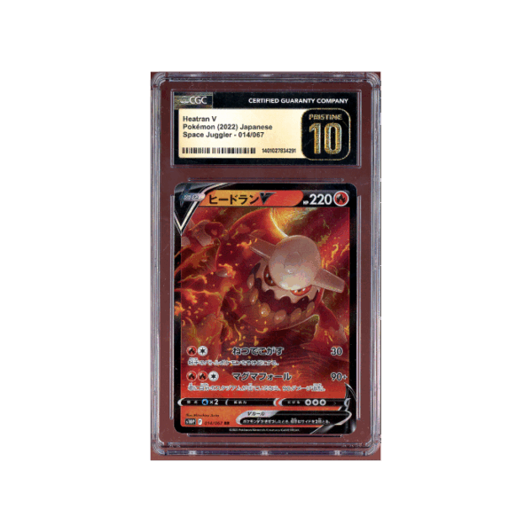 Pokemon Heatran V Space Juggler s10P #014 CGC Pristine 10