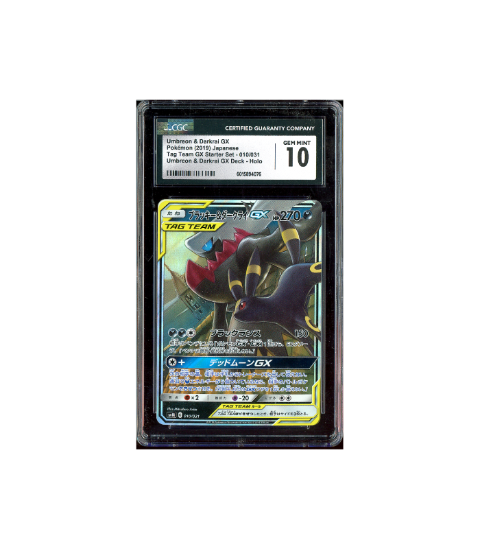 Pokemon Umbreon & Darkrai GX Starter Set smM #010 CGC 10