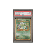 Pokemon Bulbasaur Classic Collection CLF Holo #001 PSA 10