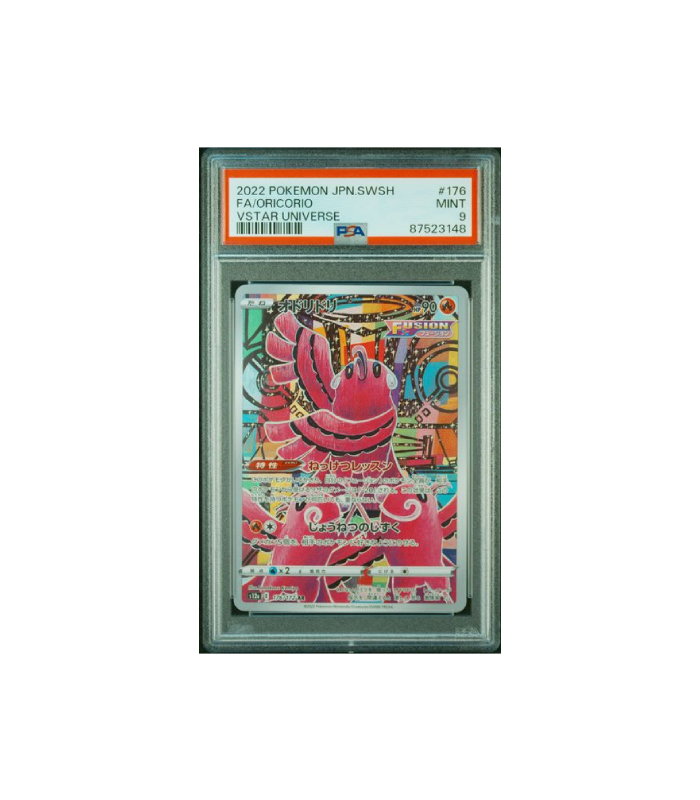 Pokemon Oricorio Vstar Universe s12a AR Full Art #176 PSA 9