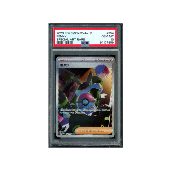 Pokemon Probopass Crimson Haze sv5a AR Full Art #076 PSA 10