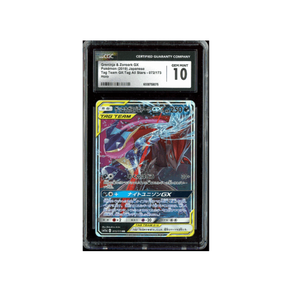 Pokemon Greninja & Zoroark GX Tag Team sm12a #072 CGC 10