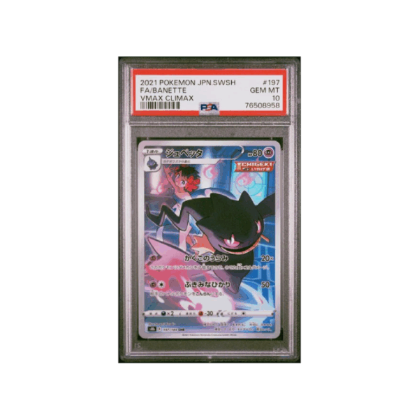 Pokemon Banette Vmax Climax s8b CHR Full Art #197 PSA 10