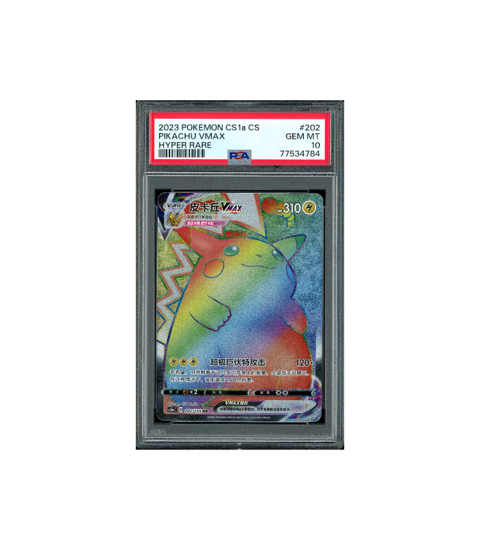 Pokemon Pikachu VMAX Dynamax Clash CS1a #202 PSA 10