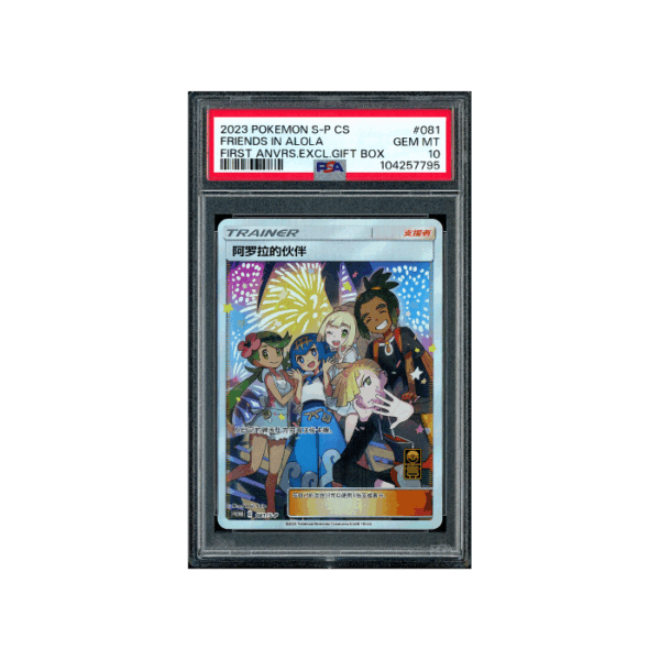 Pokemon Friends in Alola 1st Anniversary Full Art #081 PSA 10