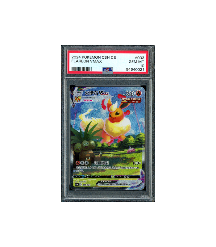 Pokemon Flareon VMAX CSH Alt Full Art Promo #003 PSA 10