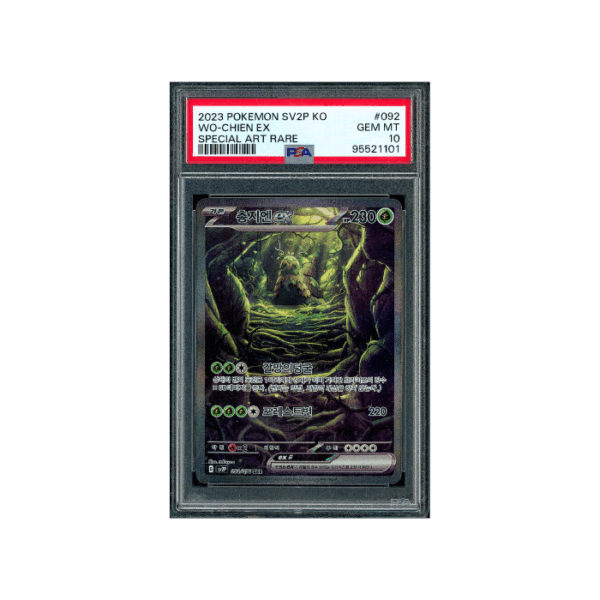 Pokemon Wo-Chien ex Snow Hazard sv2P Full Art #092 PSA 10