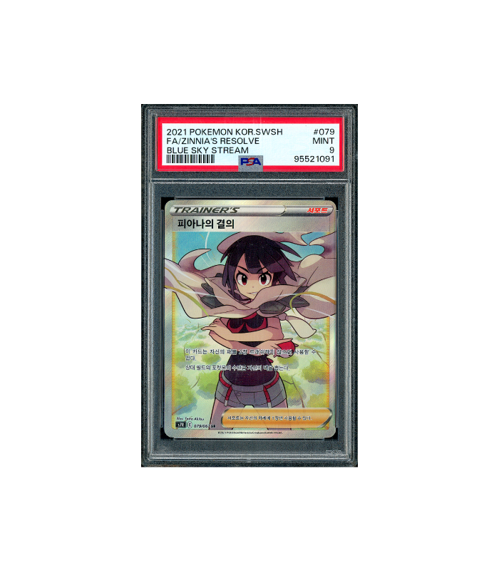 Pokemon Zinnia's Resolve Blue Sky Stream s7R Full Art 079 PSA 9