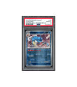 Pokemon 151 Gyarados Master Ball Reverse Holo #130 PSA 10