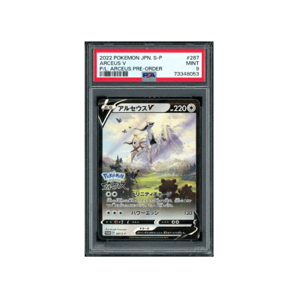 Pokemon Arceus V Pre-Order Promo Full Art #267 PSA 9