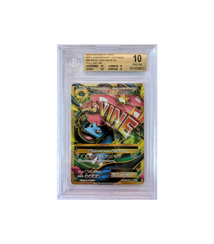 Pokemon MVenusaur EX 20th Anniversary Full Art #089 BGS 10