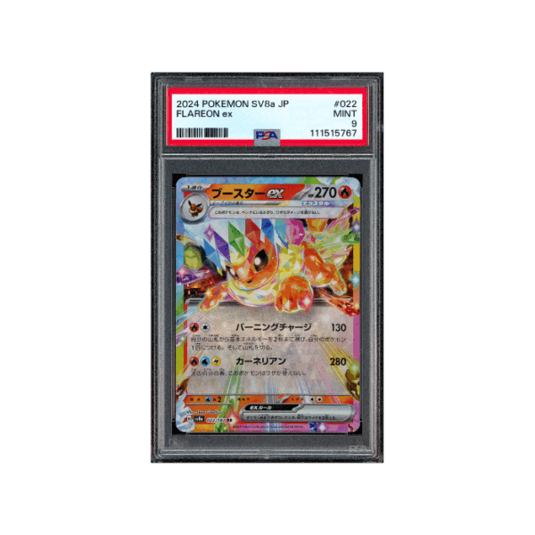 Pokemon Flareon ex Terastal Festival ex sv8a #022 PSA 9