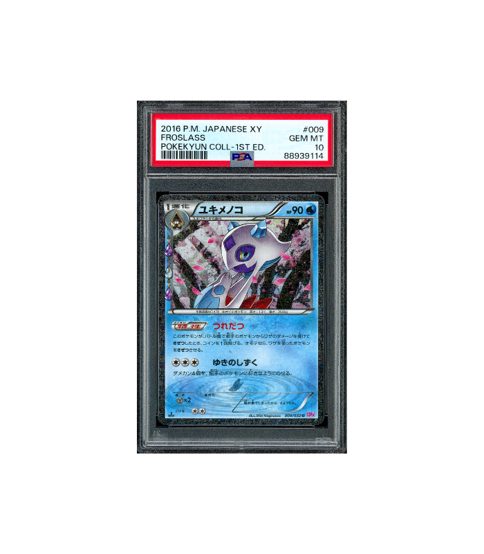 ★PSA10★【ユキメノコ/U/CP3初版】FROSLASS 009/032 2016 Froslass PSA 10 1st Edition - カルドバ