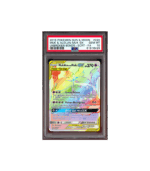 Pokemon Muk & Alolan Muk GX Unbroken Bonds #220 PSA 10