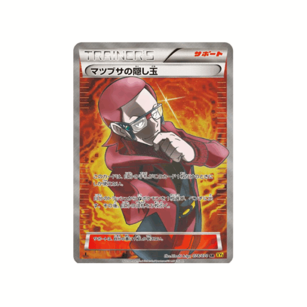 Pokemon Maxie's Hidden Ball Trick 1st Ed Gaia Volcano #078