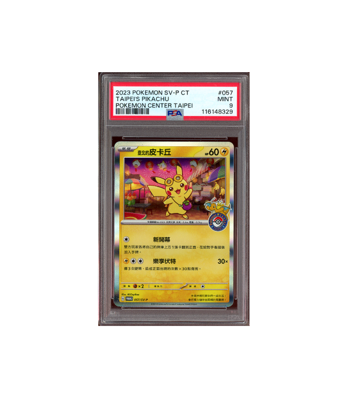 Pokemon Taipei's Pikachu Pokémon Center Promo #057 PSA 9