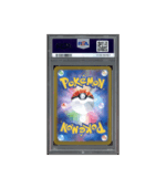 Pokemon Flareon ex Terastal Festival ex sv8a #022 PSA 9