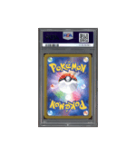 Pokemon Vaporeon ex Terastal Festival ex sv8a #031 PSA 9