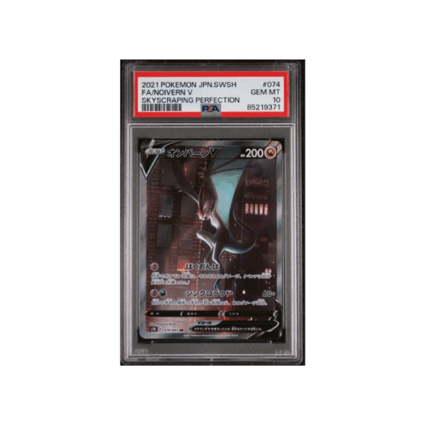 Pokemon Noivern V Skyscraping Perfection Full Art #074 PSA 10