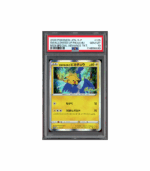 Pokemon Swallowed Up Pikachu Coco Movie Promo #105 PSA 10