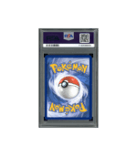 Pokemon 151 Blastoise ex SAR Full Art #200 PSA 10