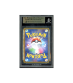 Pokemon Lillie's Determination Mega Brave Full Art #091 BGS 9.5