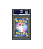 Pokemon 151 Persian sv2a Master Ball Reverse Holo #053 PSA 10