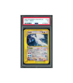 Pokemon Lugia e-Series Aquapolis Holo #149 PSA 3 - Big Swirl
