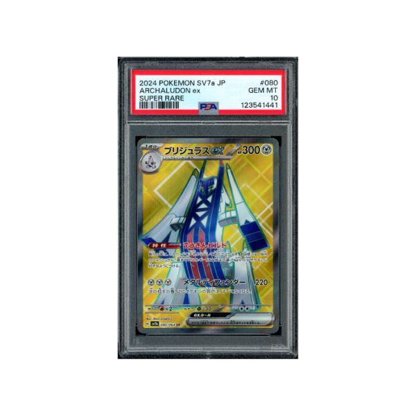 Pokemon Archaludon ex Paradise Dragona Full Art #080 PSA 10