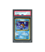 Pokemon Squirtle Rocket Gang #7 PSA 8